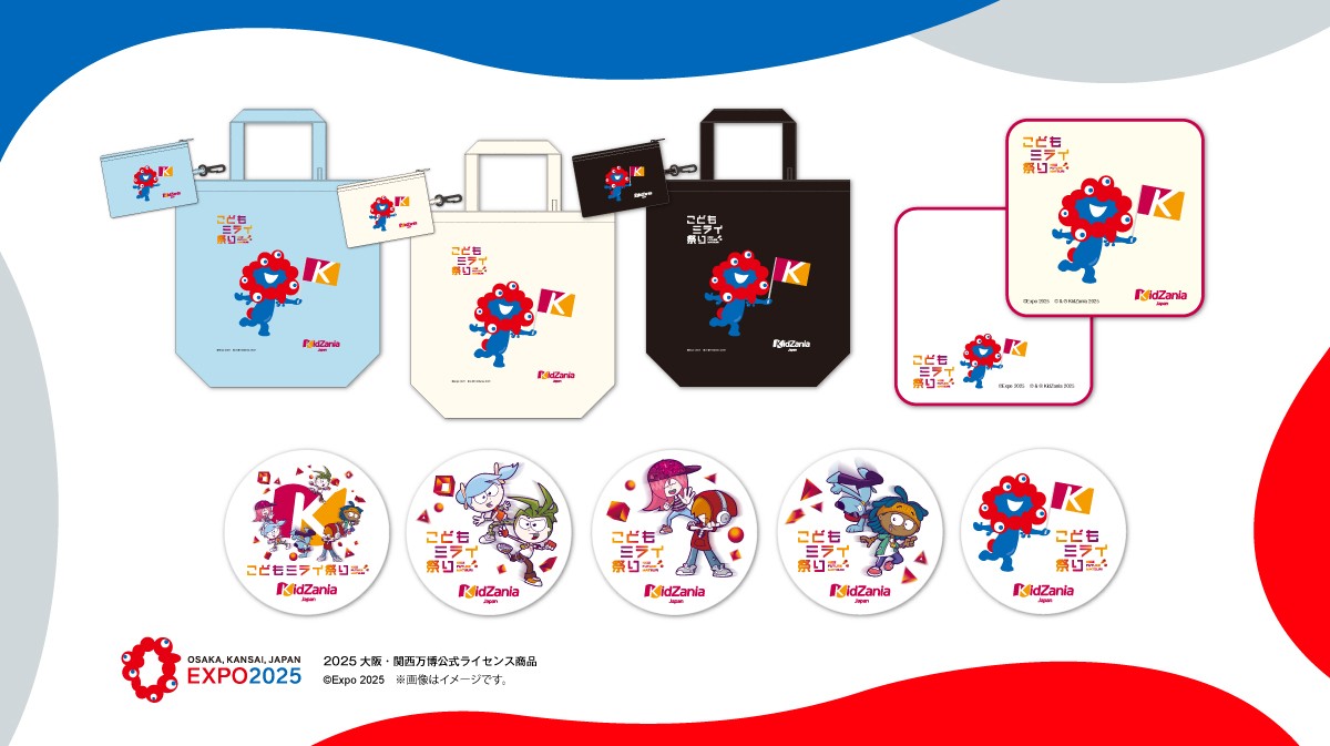 キッザニアとミャクミャクが特別コラボした限定グッズをイベント当日に販売！