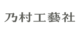 株式会社乃村工藝社