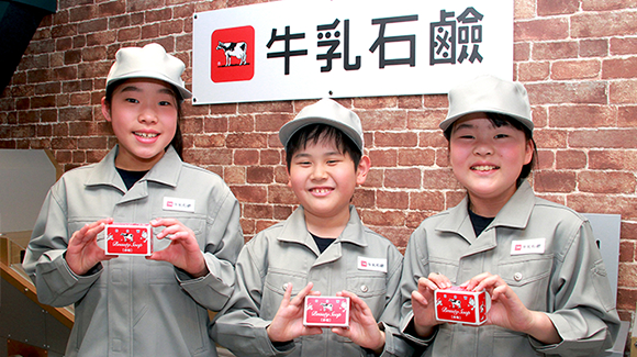 石けん工場 キッザニア 石けん工場 キッザニア