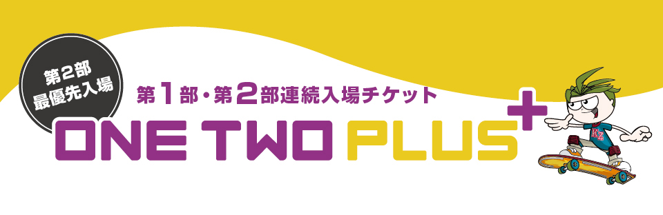 ONE TWO PLUS
