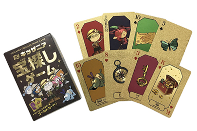 キッザニア宝探しゲーム