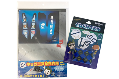 ナショナルストア キッザニア ナショナルストア キッザニア