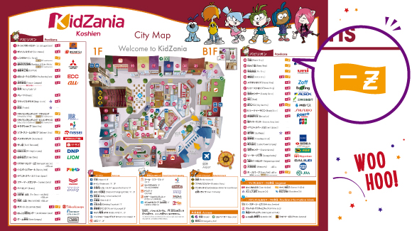Kidzania Fun Fun Birthday キッザニア Kidzania Fun Fun Birthday キッザニア