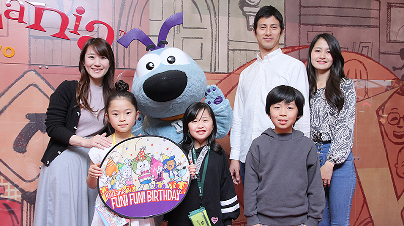 Kidzania Fun Fun Birthday キッザニア