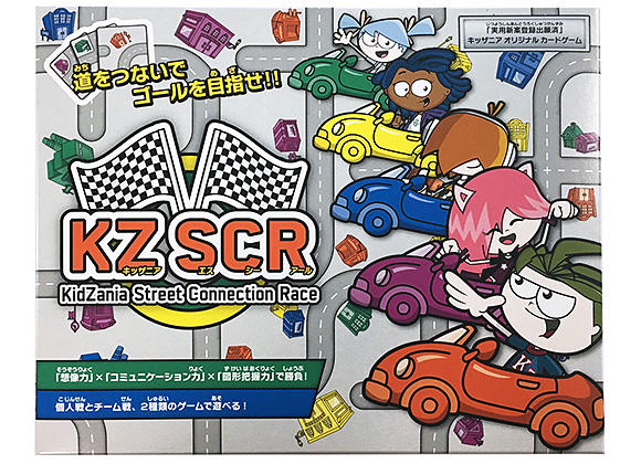 キッザニアオリジナルカードゲーム「KZ SCR」