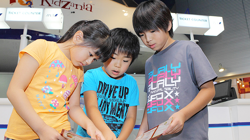 キッザニア公式会員サービス Kidzania Professionalとは キッザニア