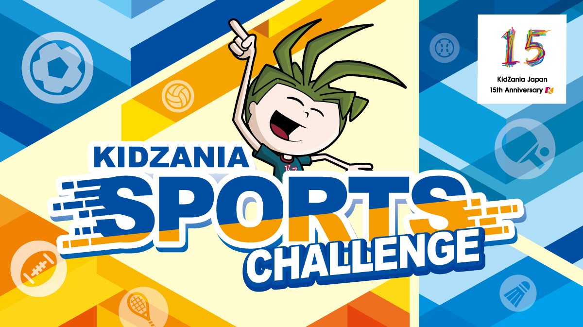 KIDZANIA SPORTS CHALLENGE