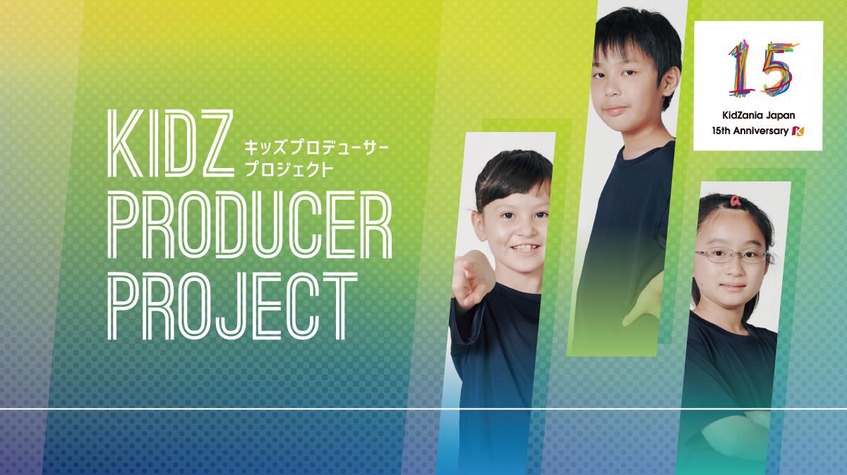 KIDZ PRODUCER PROJECT