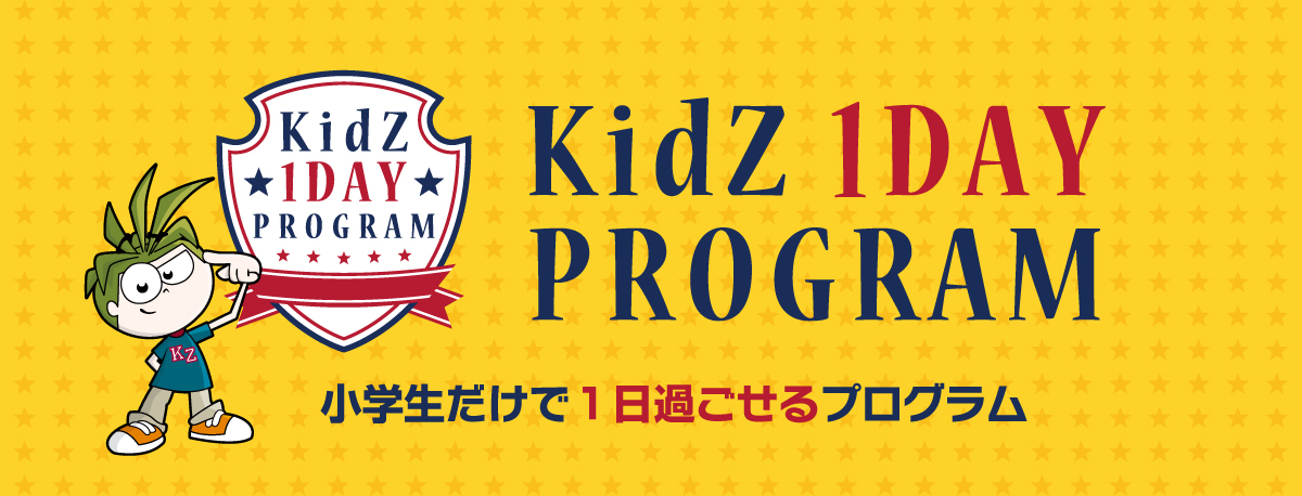 KidZ 1DAY PROGRAM