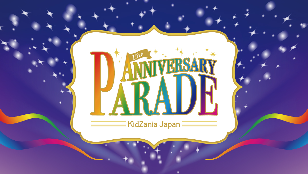 15th ANNIVERSARY PARADE