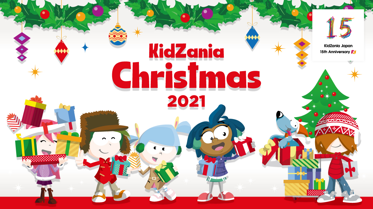 KidZania Christmas 2021