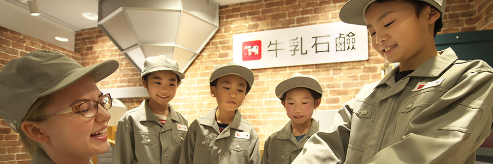 学校向け英語プログラム My English Program キッザニア