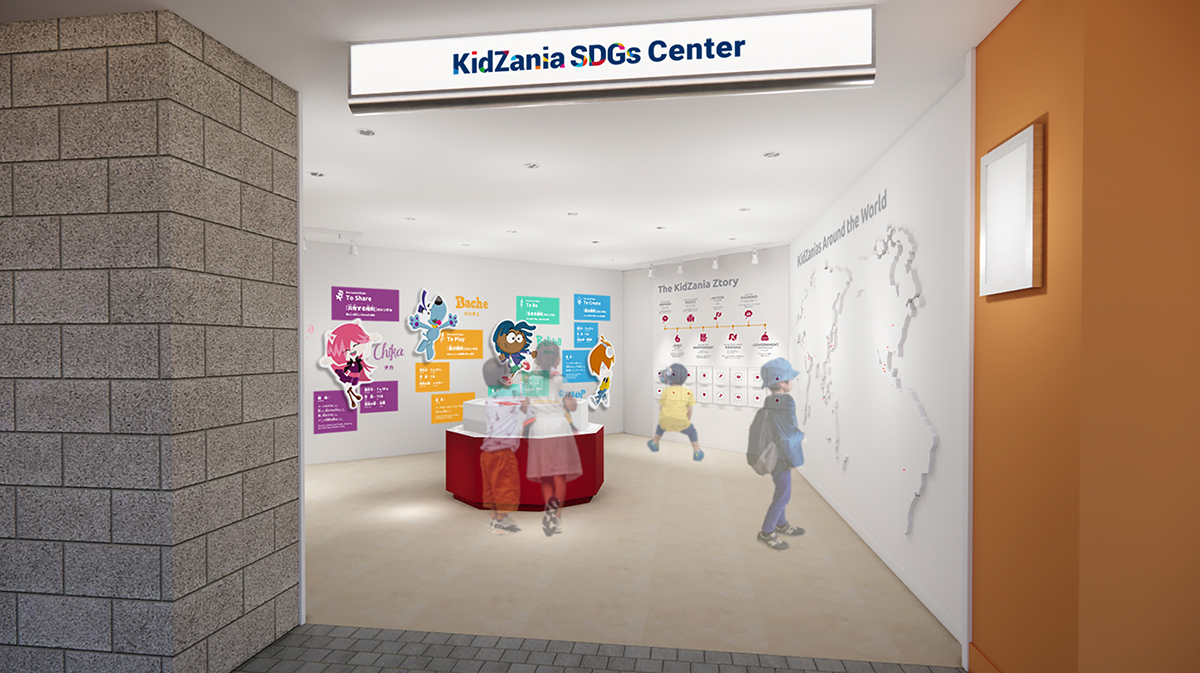 Kidzania SDGs Center