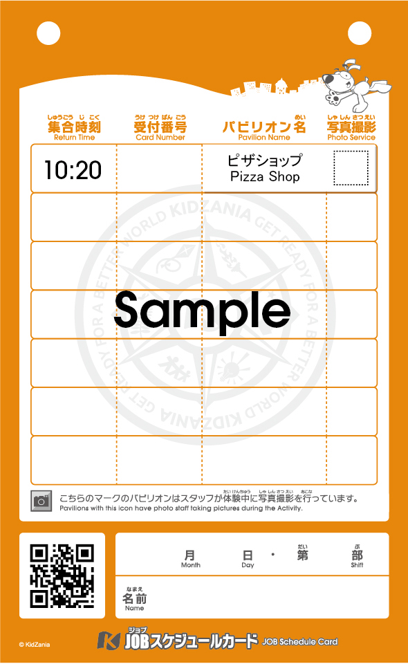 JOB Schedule Card