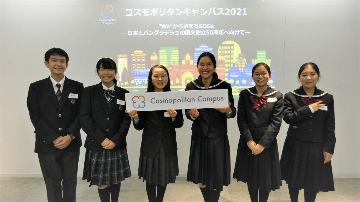 中学生向けワークショップ「コスモポリタンキャンパス 2022」