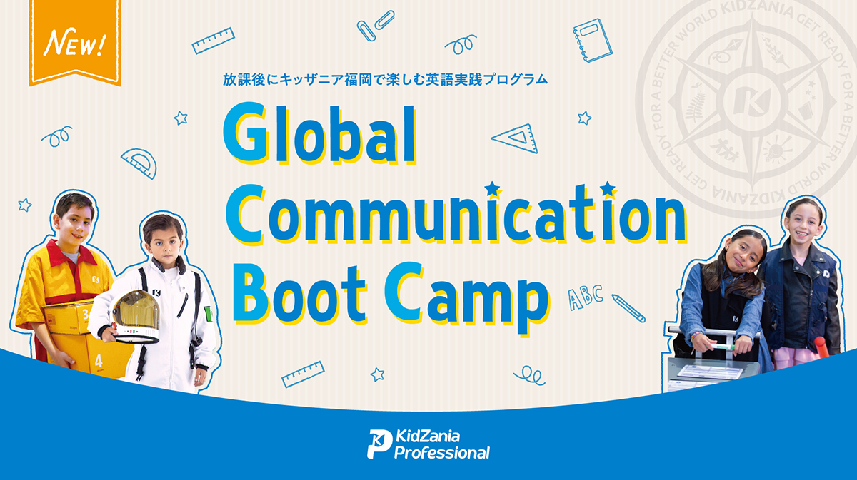Global Communication Boot Camp