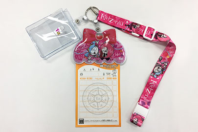 Neckstrap (Ribbon)