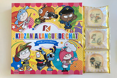 KidZania Langue d'Ocher (10 pieces)