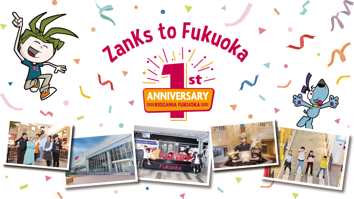 KidZania Fukuoka 1st Anniversary