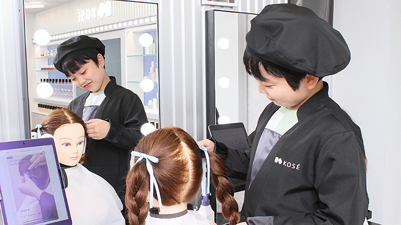 ビューティスタジオ（ヘアスタイリング）
