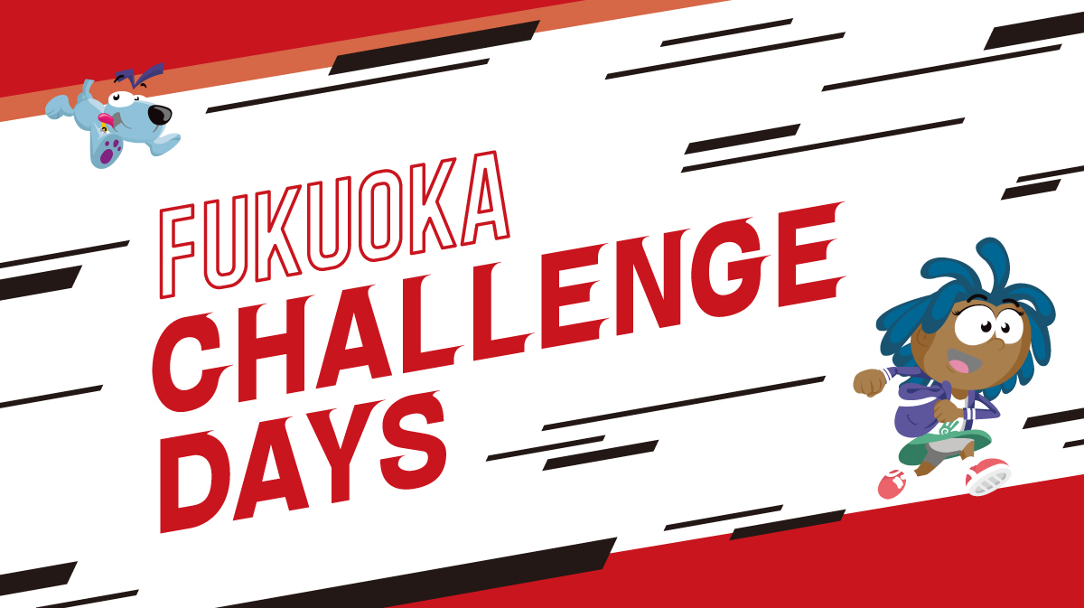 FUKUOKA CHALLENGE DAYS