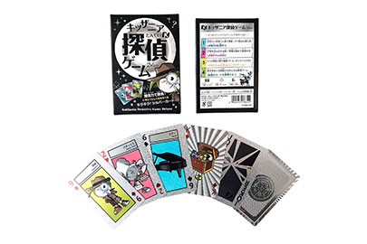 キッザニア探偵ゲーム デラックス画像