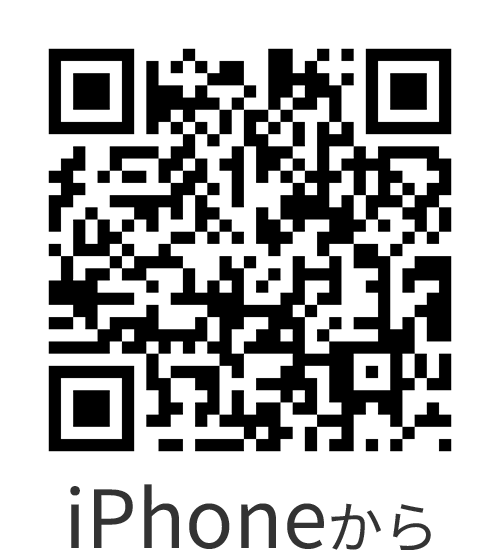 iPhoneから
