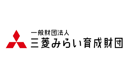 三菱みらい育成財団ロゴ