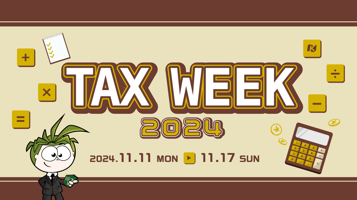 TAX WEEK2024画像