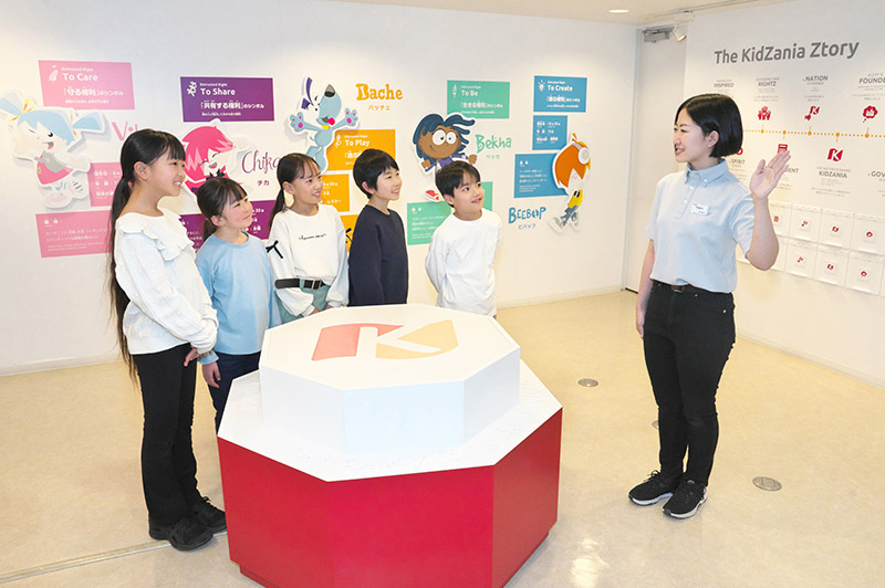 KidZania SDGs Center