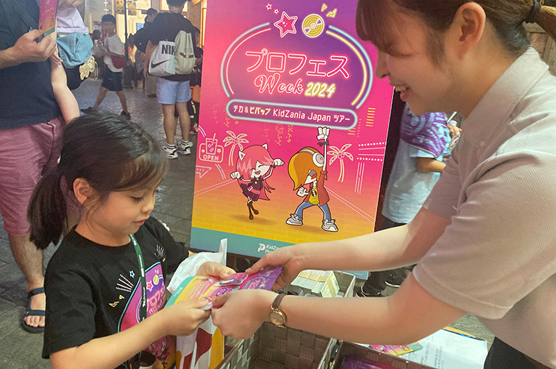 開催レポート5