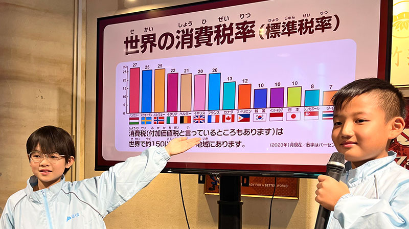 税務職員(税務広報官)