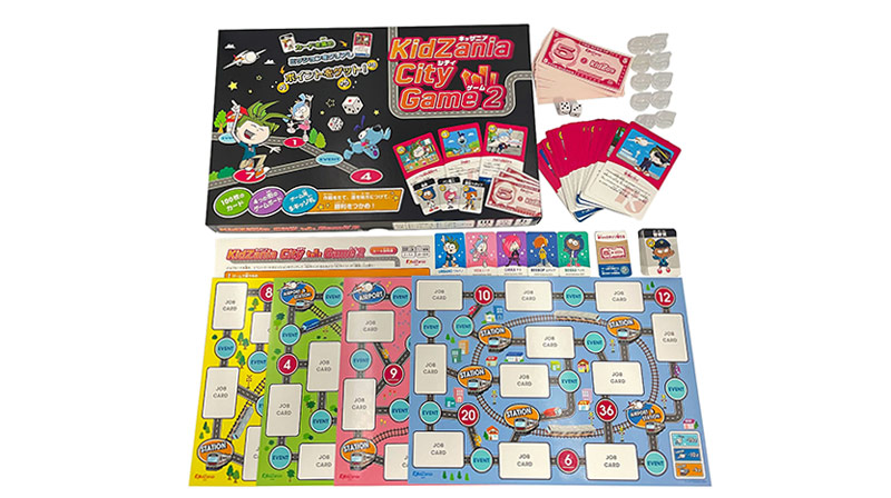 キッザニア シティゲーム2