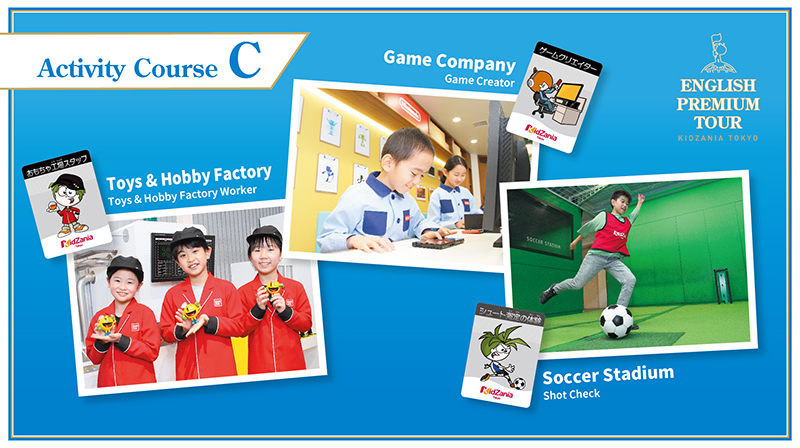 Activity CourseC