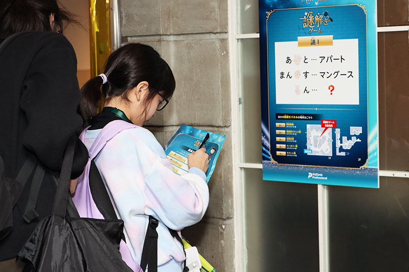 開催レポート10