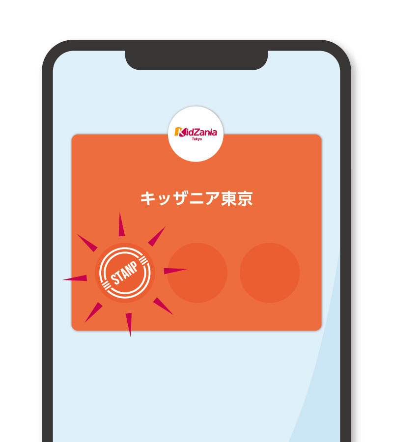 入場スタンプを集める
