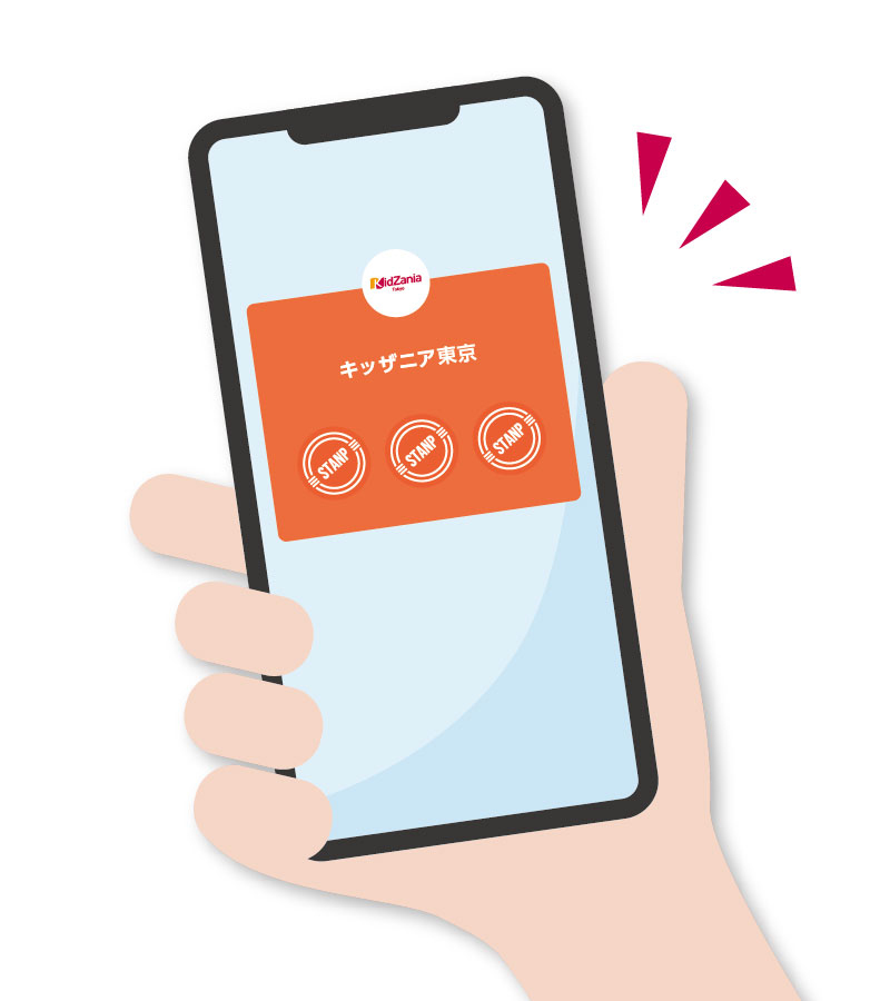 プレゼントを受け取りに行く
