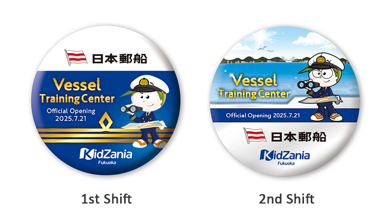 Button Pin