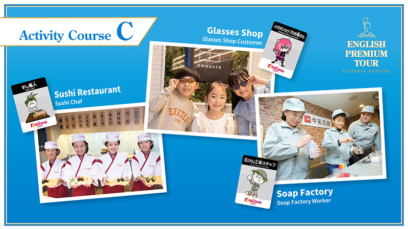 Activity CourseC