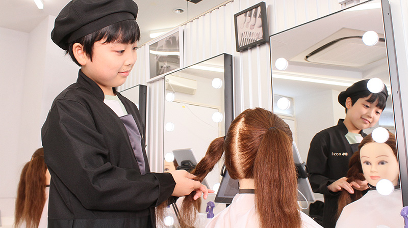 ビューティスタジオ（ヘアスタイリング）