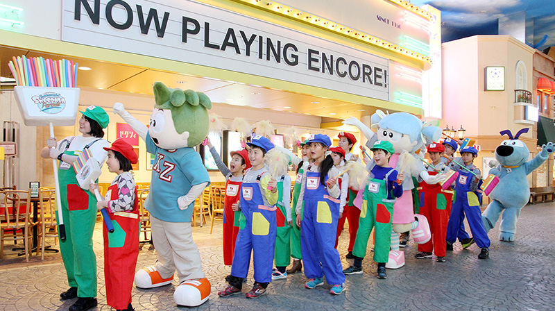 劇場（スイーピングパレード）