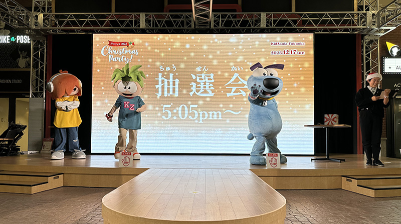 プロフェス2025福岡大忘年会