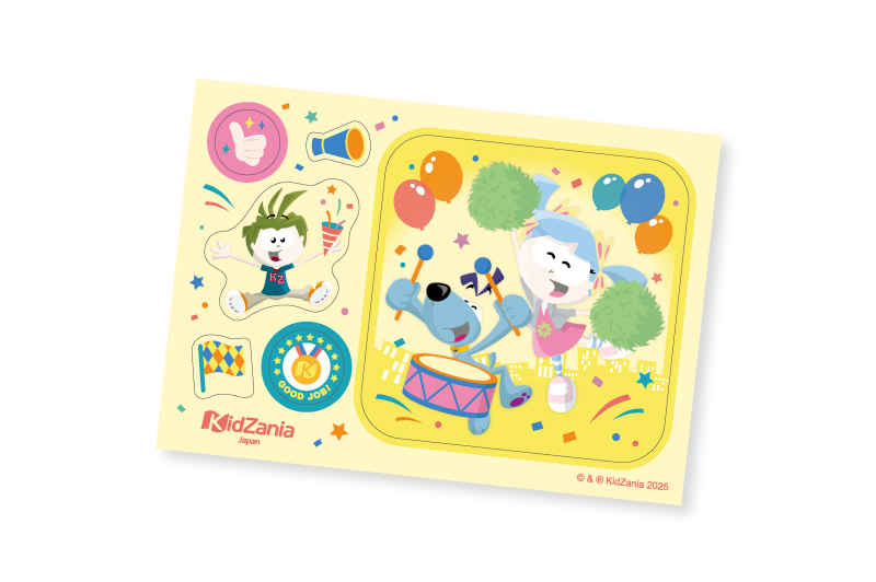 おうえんシール