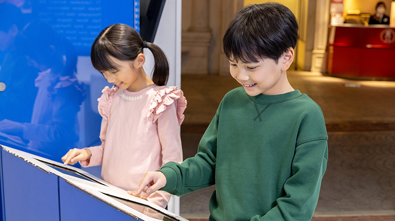 おしごと相談センター