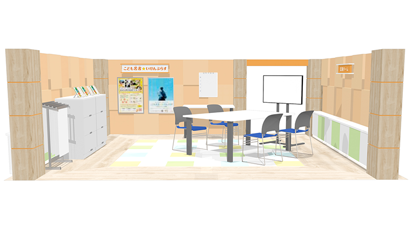 こども意見オフィス 広報官の仕事に挑戦