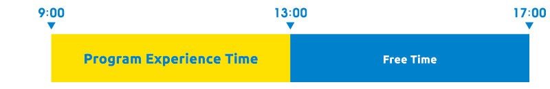 選べる1DAYプランのスケジュール例