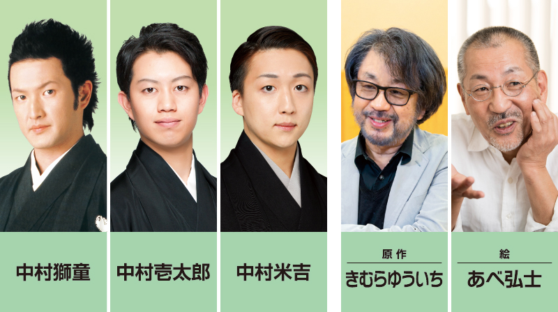 観劇の日記念スペシャルデー