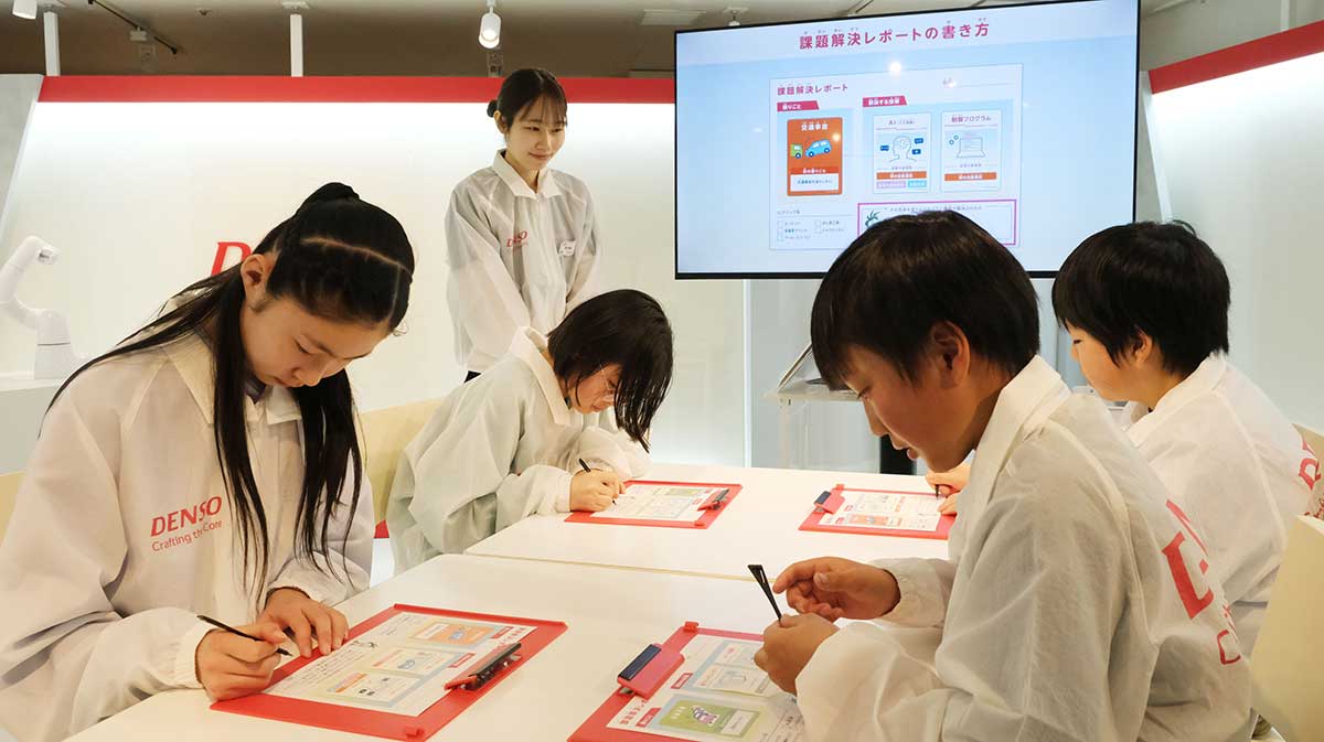 ソリューション研究所