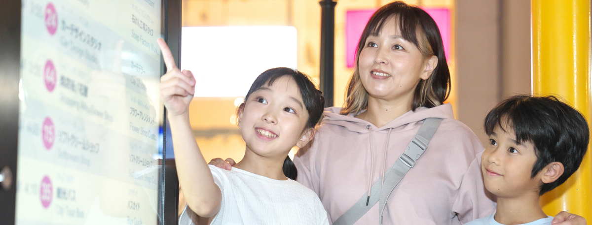 【神奈川県・千葉県在住の方限定】特別優待