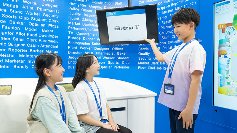 おしごと相談センター